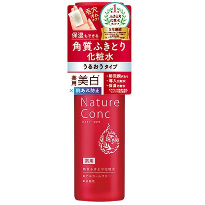 ネイチャーコンク　薬用　クリアローション