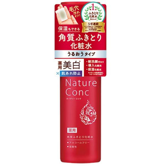 ネイチャーコンク　薬用　クリアローション