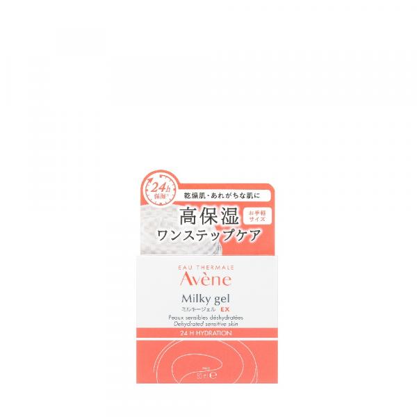 アベンヌ　ミルキージェル　EX　50ml