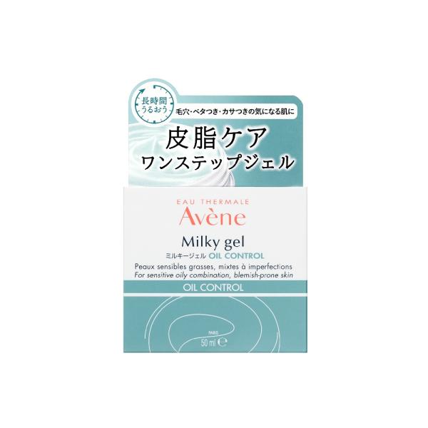 アベンヌ　ミルキージェル　オイルコントロール