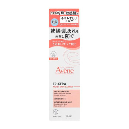 アベンヌ　トリクセラ　モイストスキンバリア　ミルク　200mL