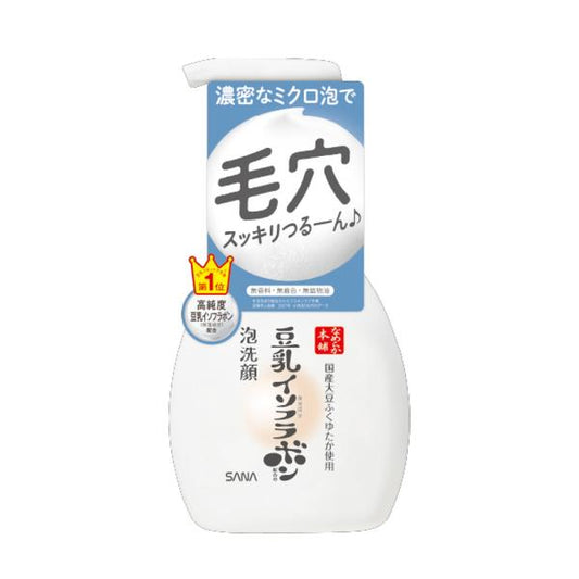 サナ なめらか本舗 泡洗顔 NC