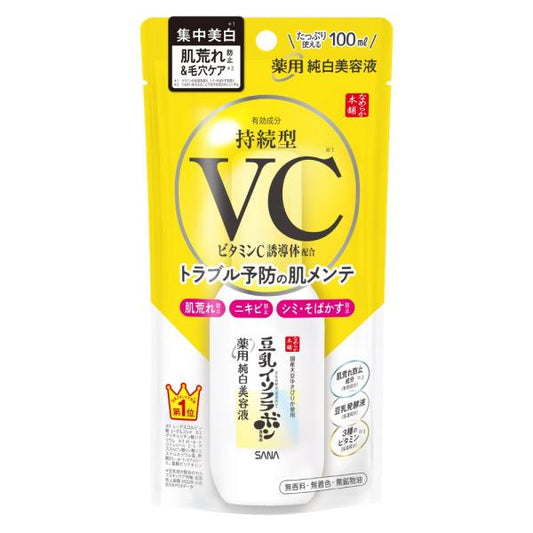 なめらか本舗　薬用純白美容液