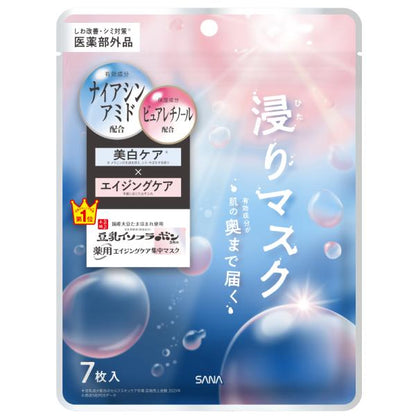なめらか本舗　薬用リンクルエッセンスマスク　ホワイト