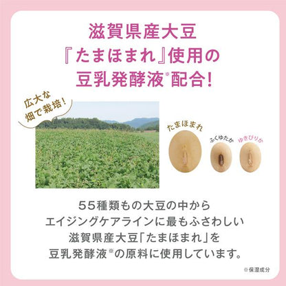 なめらか本舗 薬用リンクルジェルクリーム　ホワイト