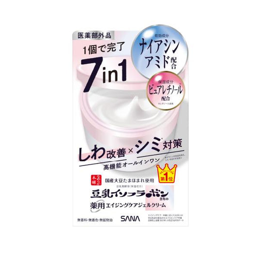 なめらか本舗 薬用リンクルジェルクリーム　ホワイト