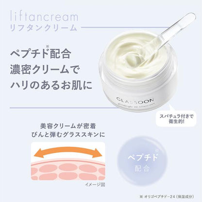 グラスーン グルタブライト　VC　ミニセット