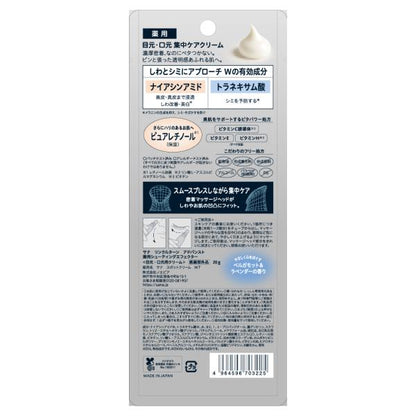 リンクルターンアドバンスト 薬用シューティングエフェクター