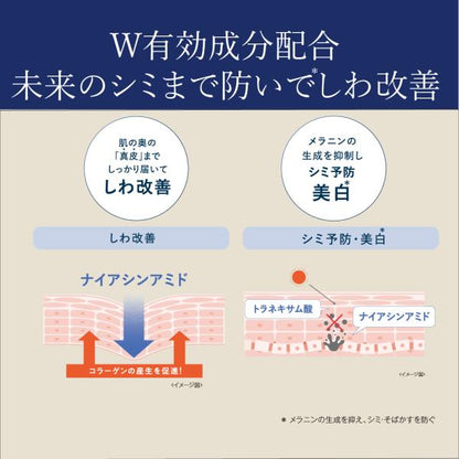 リンクルターンアドバンスト 薬用シューティングエフェクター