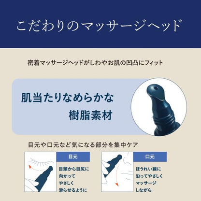 リンクルターンアドバンスト 薬用シューティングエフェクター