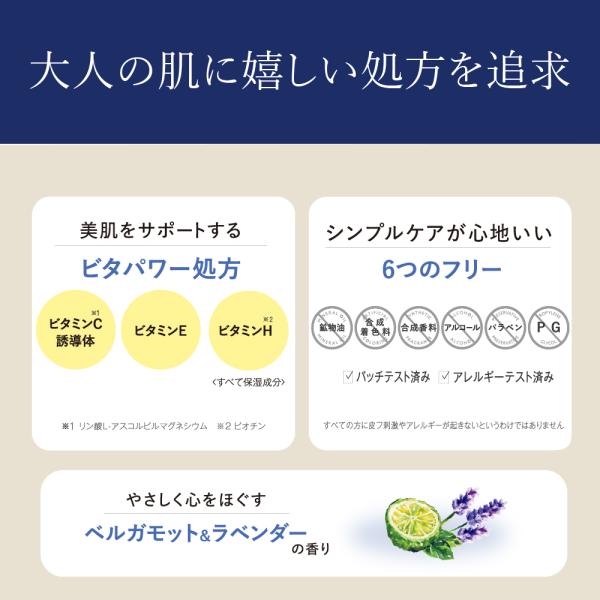 リンクルターンアドバンスト 薬用シューティングエフェクター