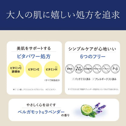 リンクルターンアドバンスト 薬用シューティングエフェクター