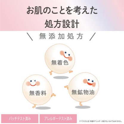 なめらか本舗 薬用WRクレンジングクリーム ホワイト