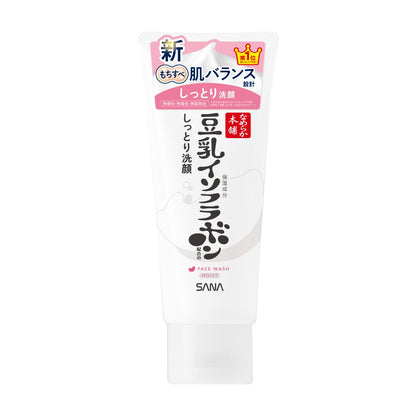 なめらか本舗しっとりクレンジング洗顔ND