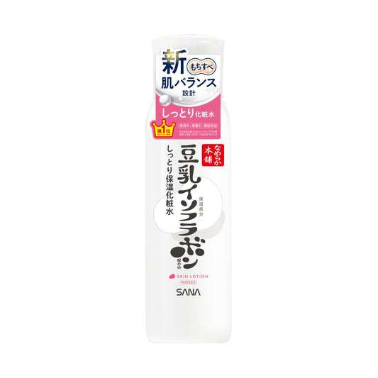なめらか本舗 しっとり化粧水ND