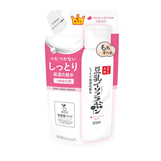 なめらか本舗 しっとり化粧水ND詰替