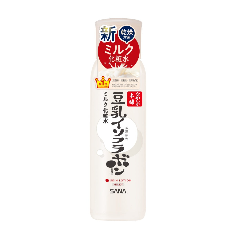 なめらか本舗 ミルク化粧水ND