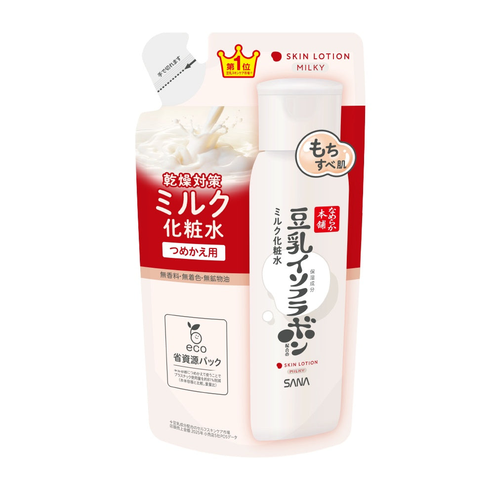 なめらか本舗 ミルク化粧水ND詰替