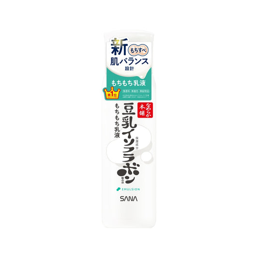 なめらか本舗 乳液ND