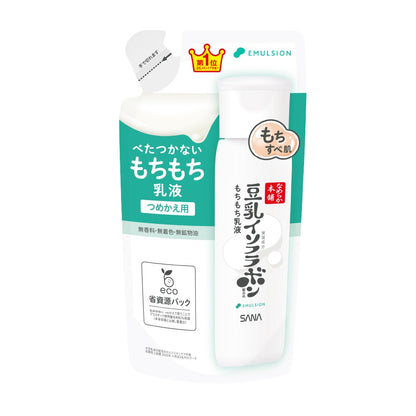 なめらか本舗 乳液ND詰替