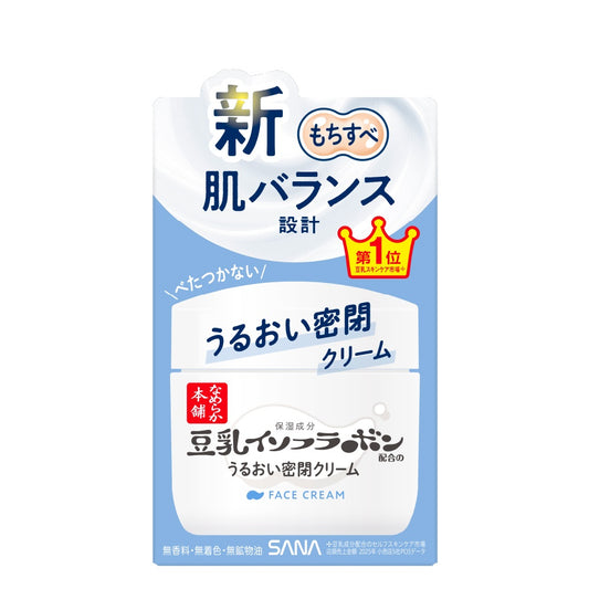 なめらか本舗 クリームND