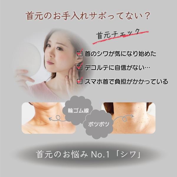 ハリーハリー　薬用おとなの美くびクリーム　リッチ