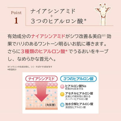 ハリーハリー　薬用おとなの美くびクリーム　リッチ
