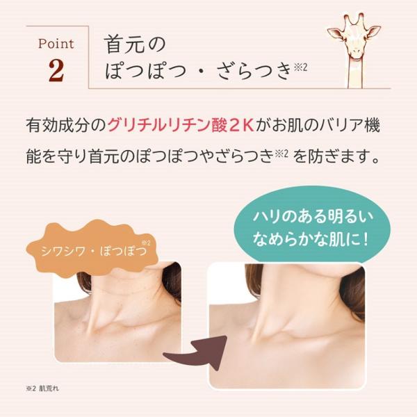 ハリーハリー　薬用おとなの美くびクリーム　リッチ