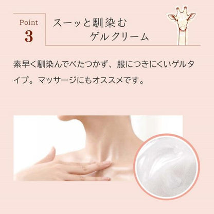 ハリーハリー　薬用おとなの美くびクリーム　リッチ