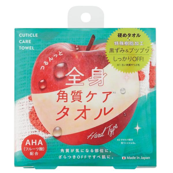 つるんっと全身角質ケアタオル