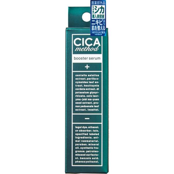 CICA method BOOSTER SERUM