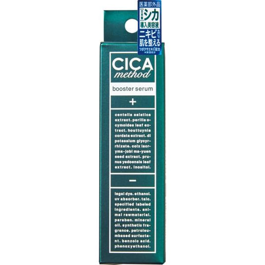 CICA method BOOSTER SERUM