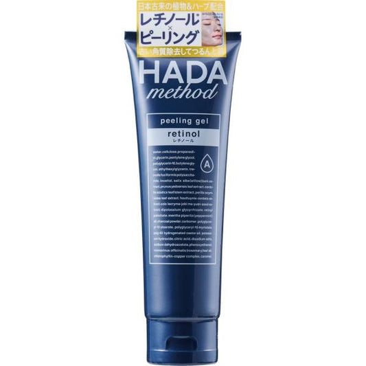 HADAmethod レチノペアピーリングジェル