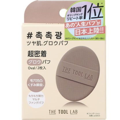 THE TOOL LAB　グロウフィックスパフ OVAL