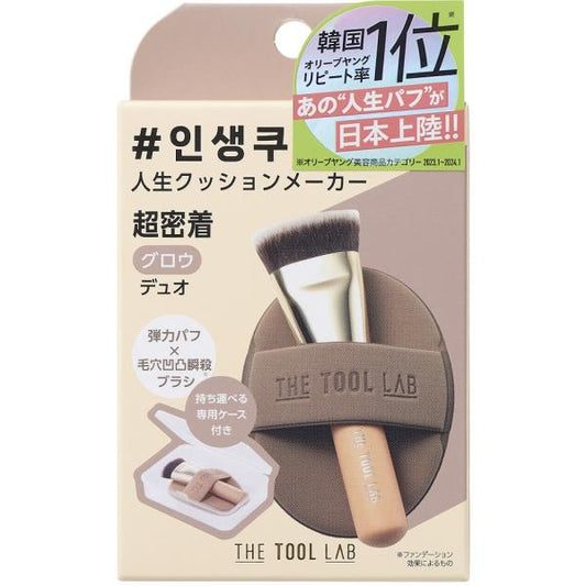 THE TOOL LAB 超密着グロウデュオ
