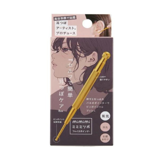 ミミミ ツボフェイスポインター