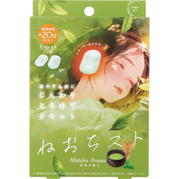 コジット ねおちスト　抹茶
