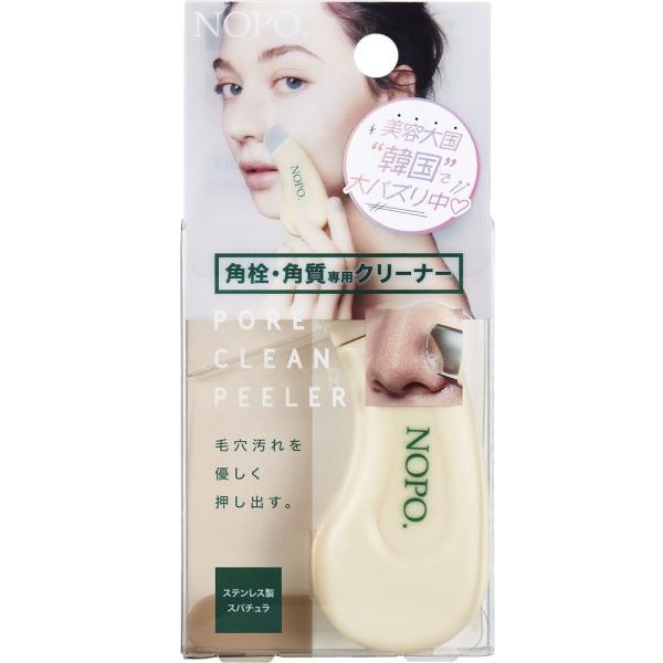 NOPO　ポアクリーンピーラー
