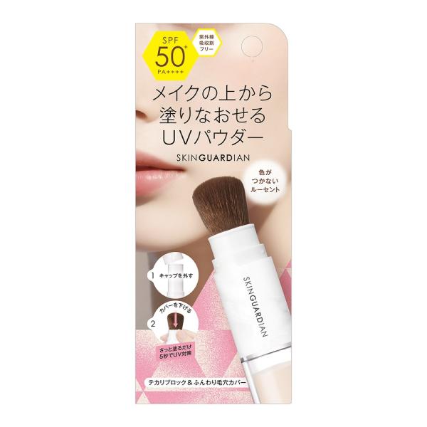 スキンガーディアン ブラッシュオンUVパウダー01