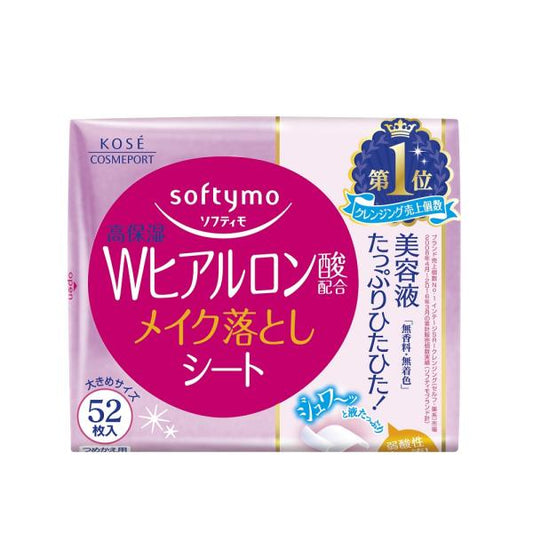 ソフティモ　メイク落としシートHaヒアルロン酸　詰替
