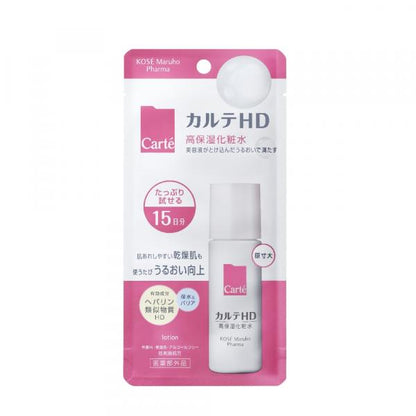 カルテHD　モイスチュアローション　　35ml