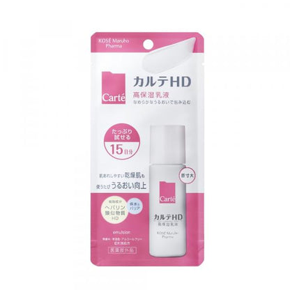 カルテHD　モイスチュアエマルジョン　　35ml