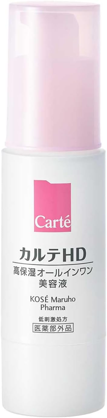 カルテHD 高保湿オールインワン美容液 30mL