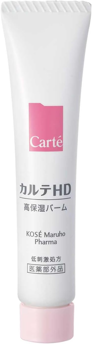 カルテHD 高保湿バーム 15g