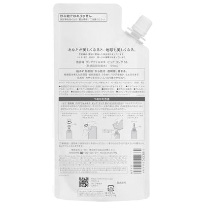 雪肌精クリアウェルネス　ピュアコンクSS　詰替用