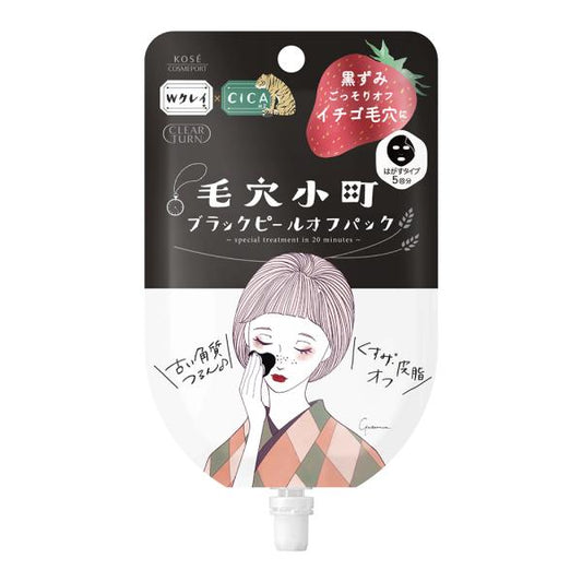 クリアターン毛穴小町　ブラックピールオフパック