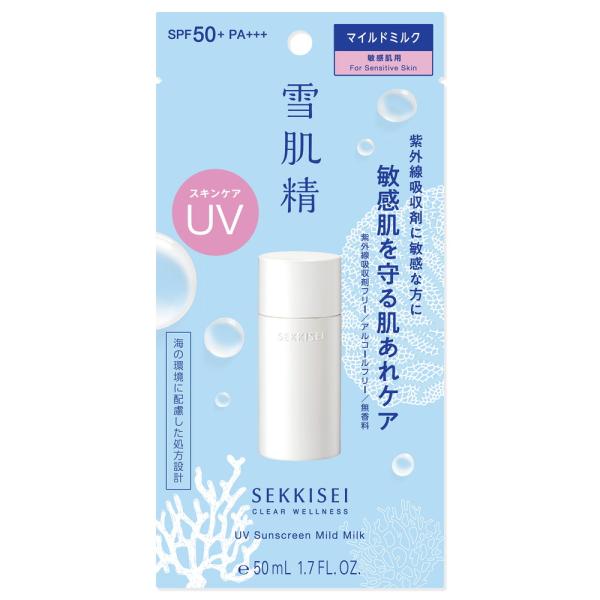 雪肌精 クリアウェルネス UVマイルドミルク