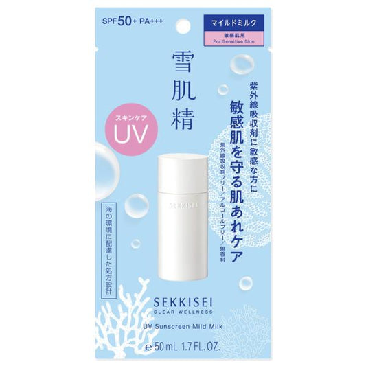 雪肌精 クリアウェルネス UVマイルドミルク