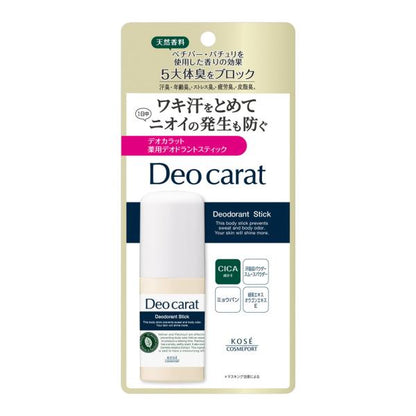 デオカラット　薬用デオドラント　スティック