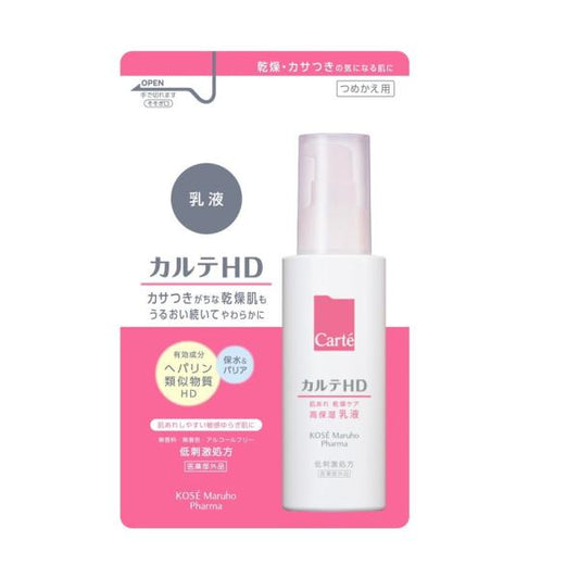 カルテHD　モイスチュアエマルジョンN　詰替　 110mL